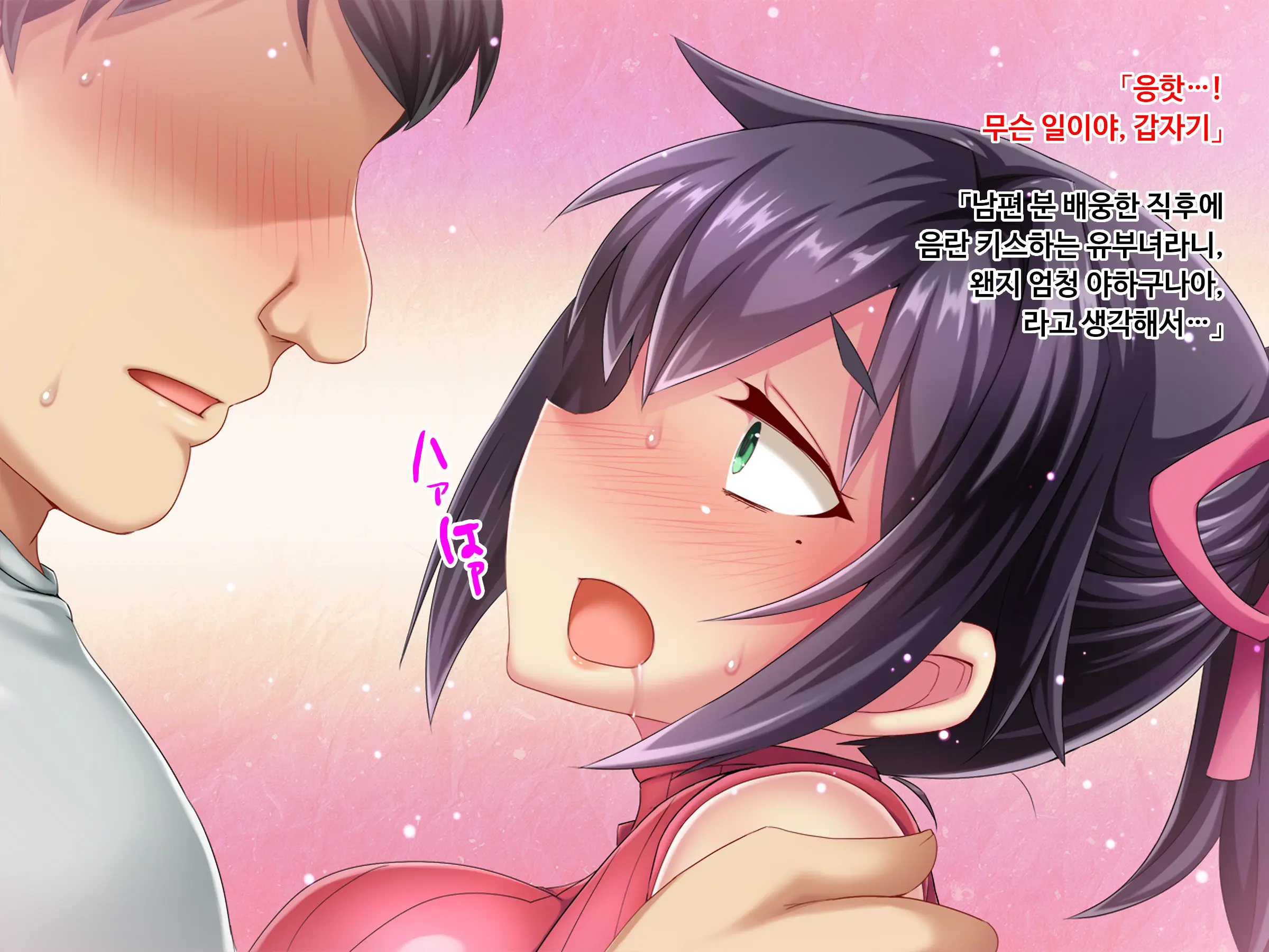 Sewayaki Oku-San De Hito No Tanomi O Kotowarenai Ai-San Ni Onegai Shite Nakadashi Hame Houdai No Dosukebe Zuma Ni Nattemoratta Zenpen